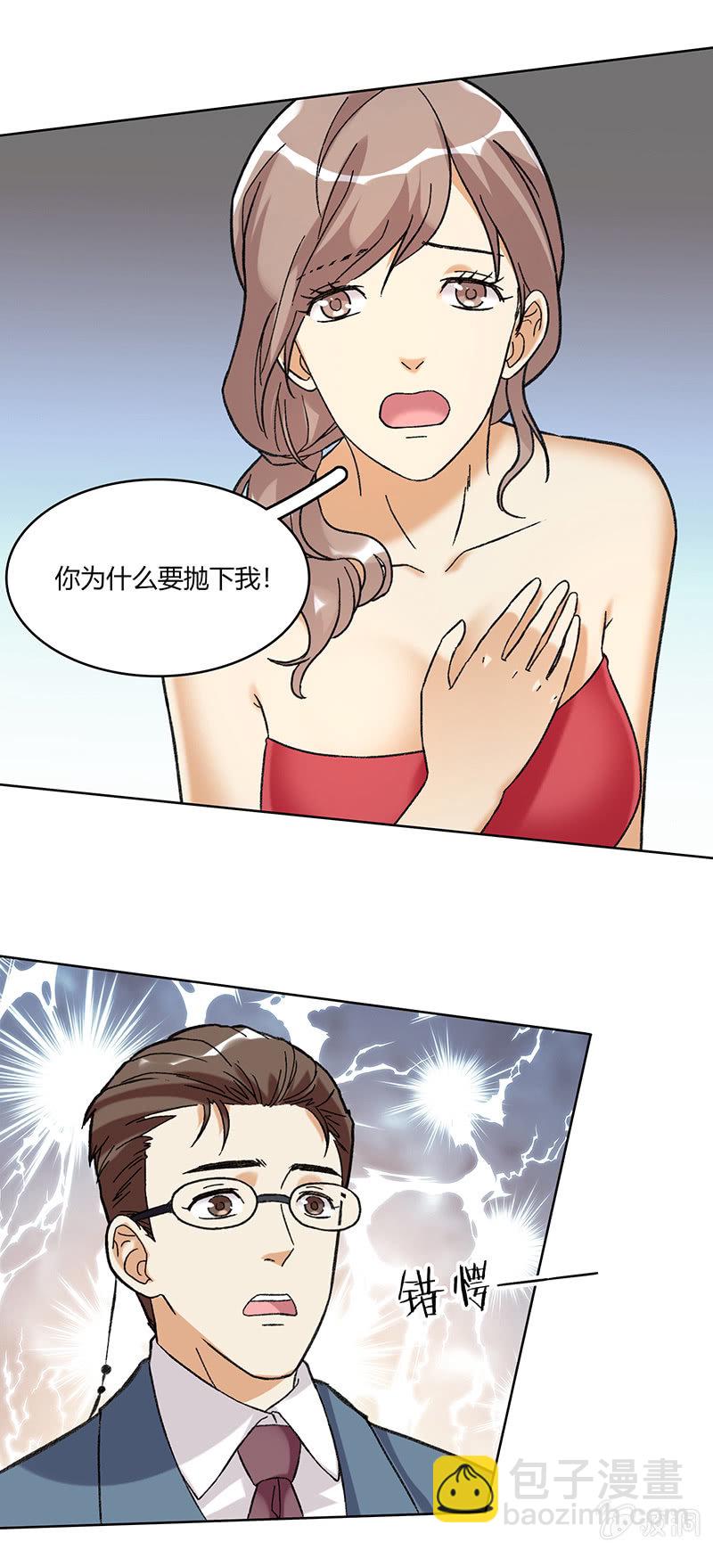 第五十二话-第52话