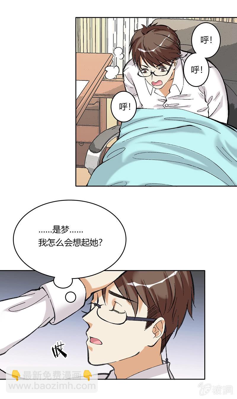 第五十二话-第52话