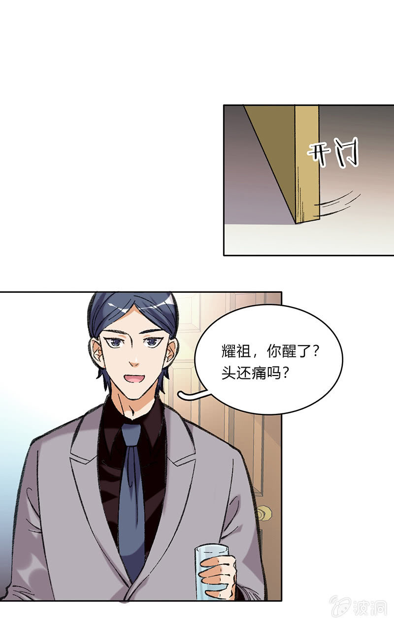 第五十二话-第52话