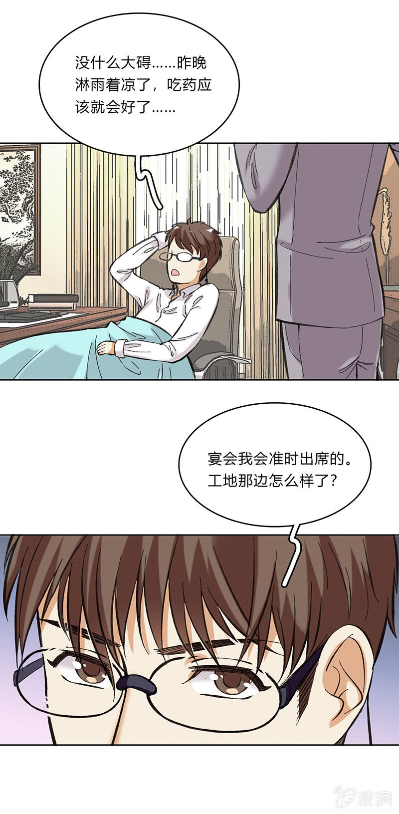 第五十二话-第52话