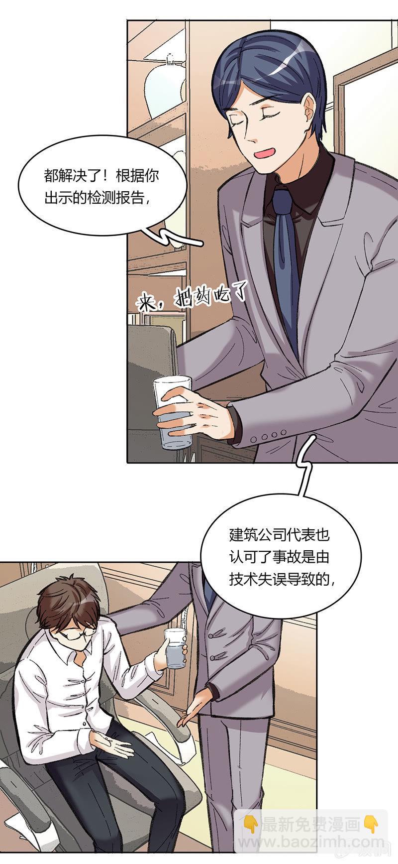 第五十二话-第52话