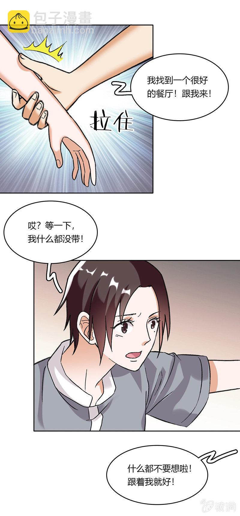 第五十二话-第52话