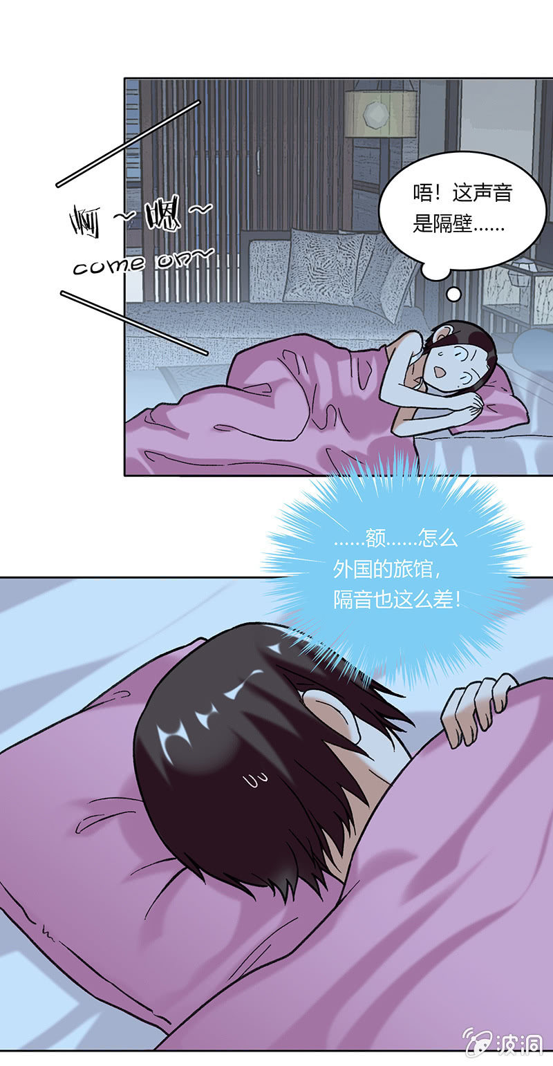 第五十四话-第54话