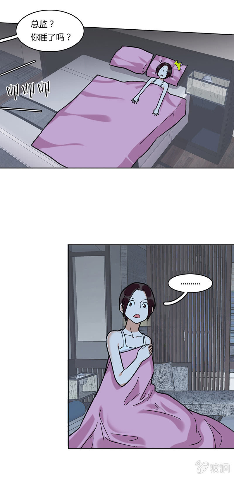 第五十四话-第54话