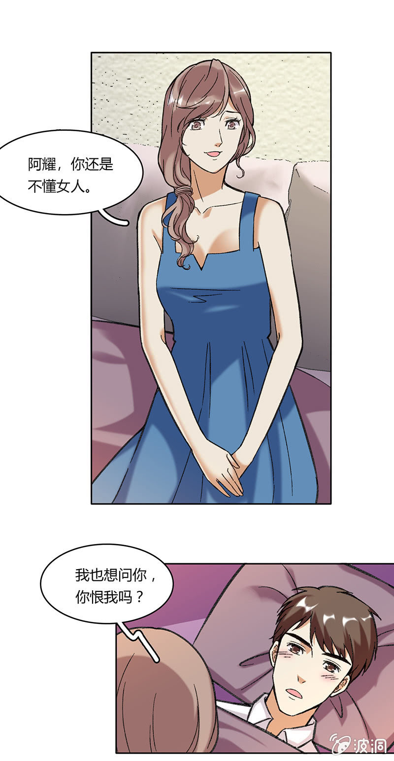第五十四话-第54话