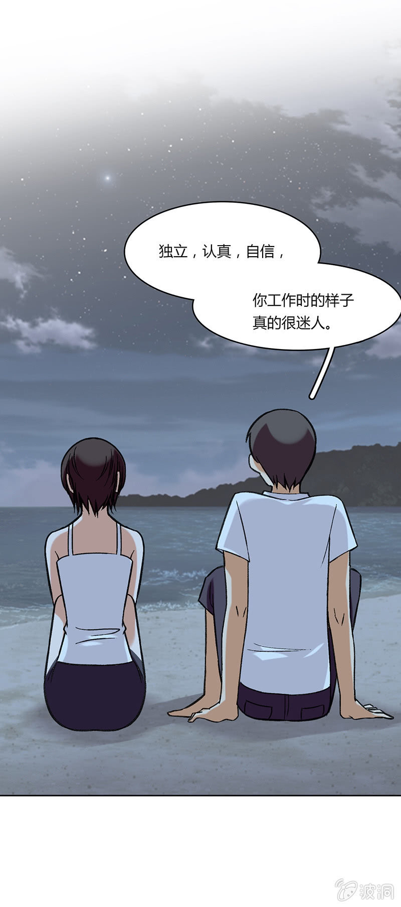 第五十四话-第54话
