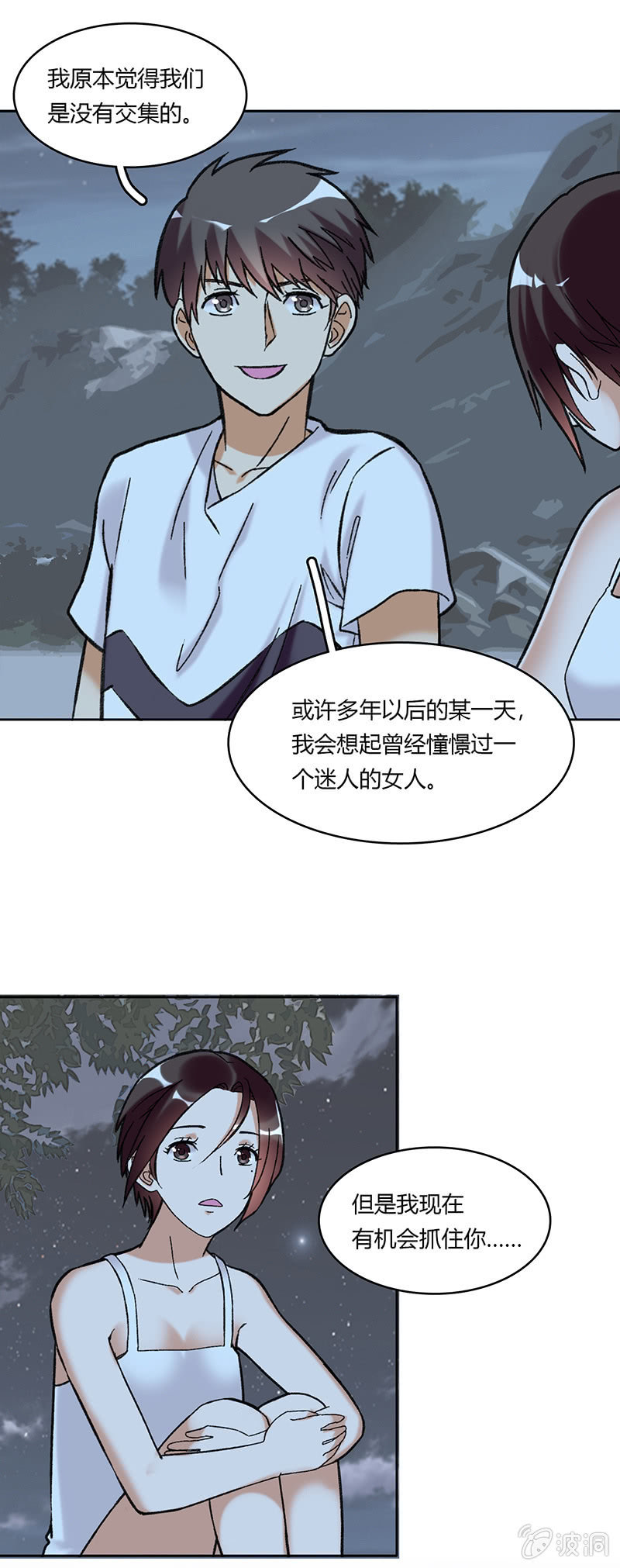 第五十四话-第54话