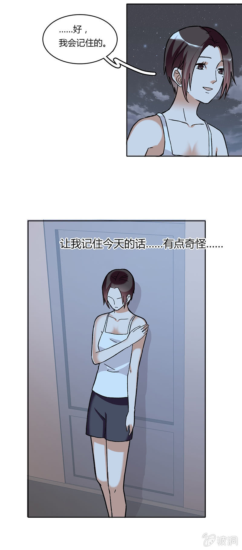第五十四话-第54话