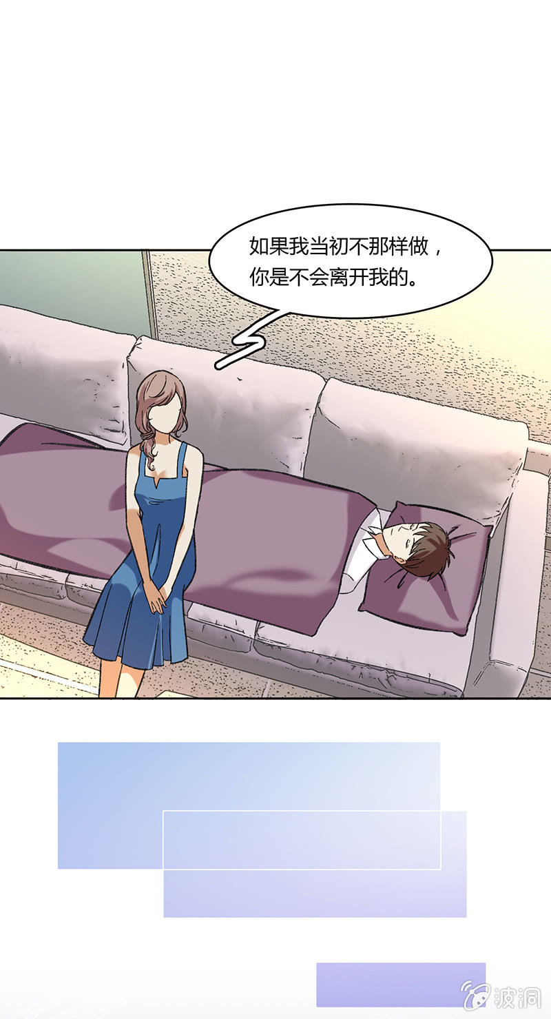 第五十四话-第54话