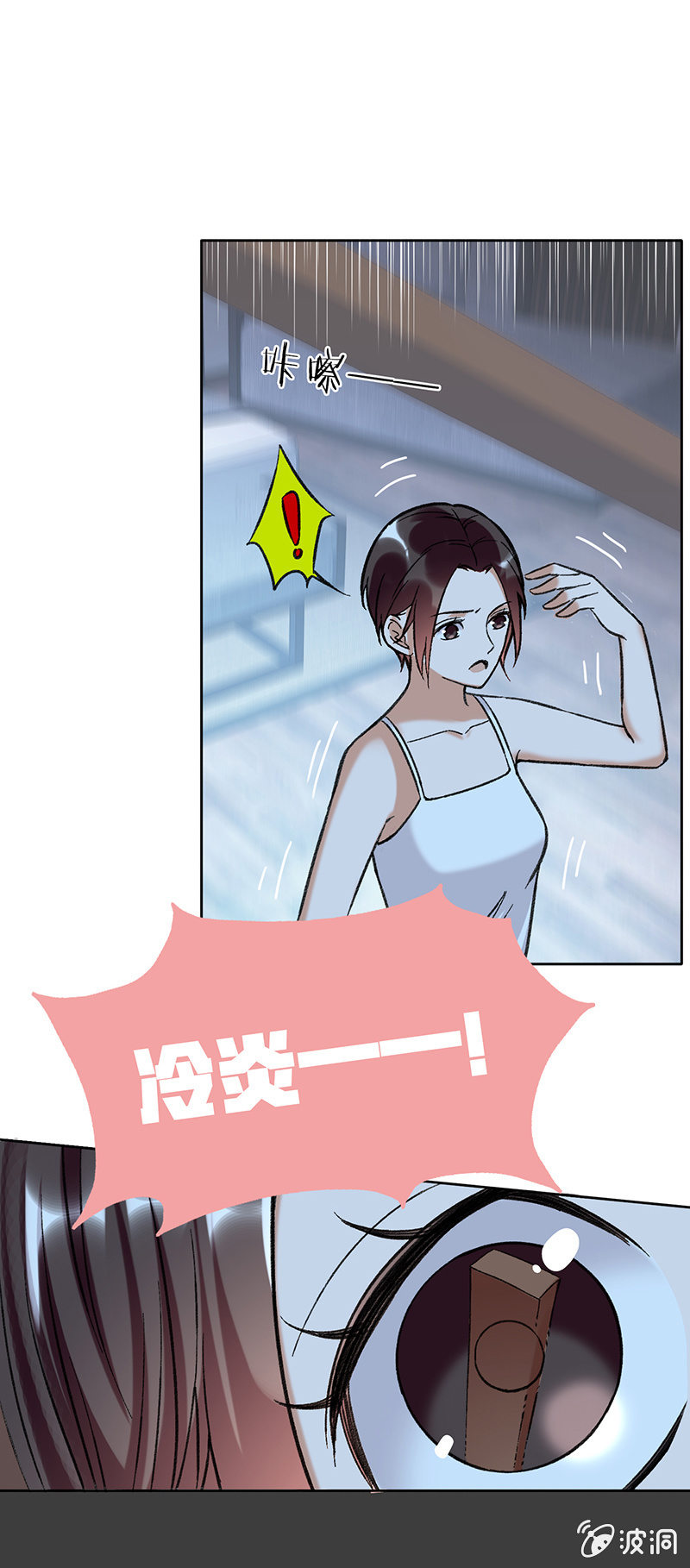 第五十四话-第54话