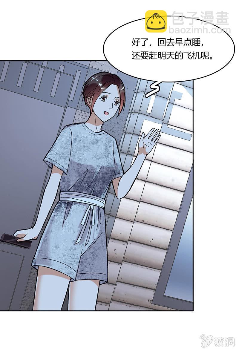 第五十四话-第54话
