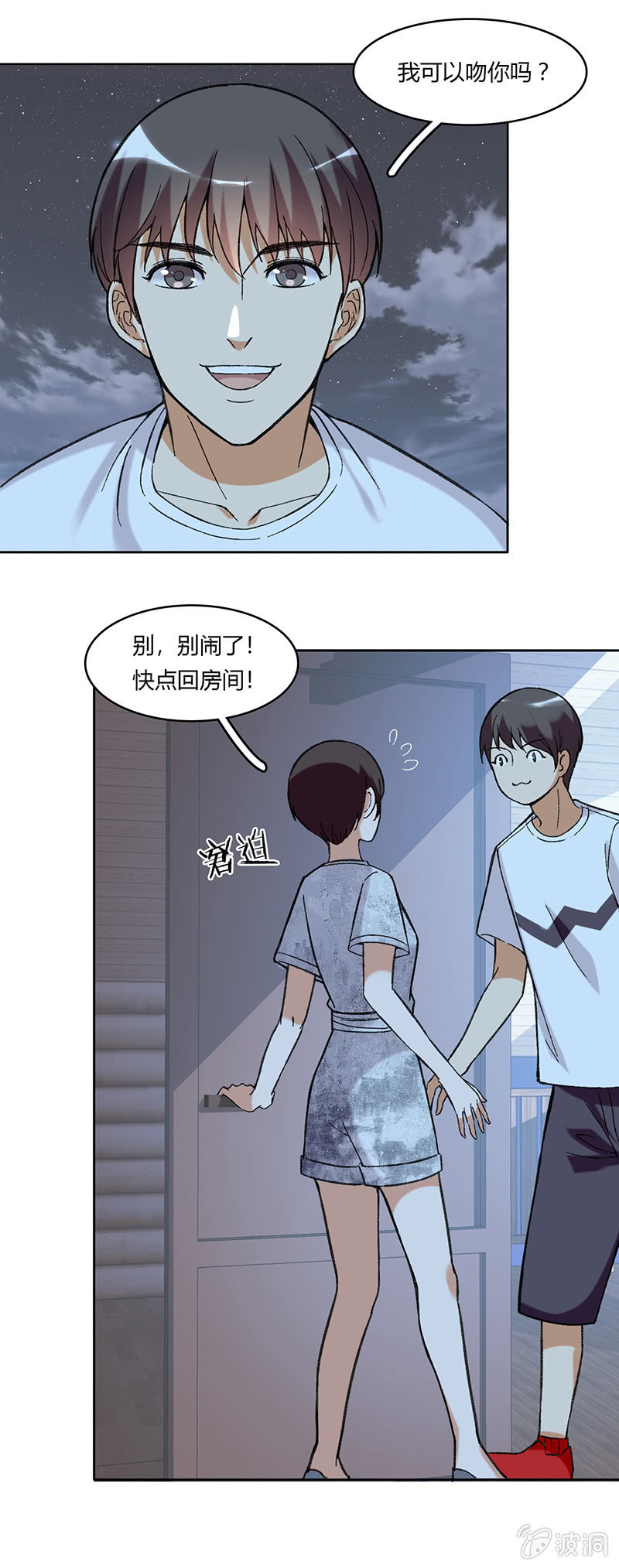 第五十四话-第54话