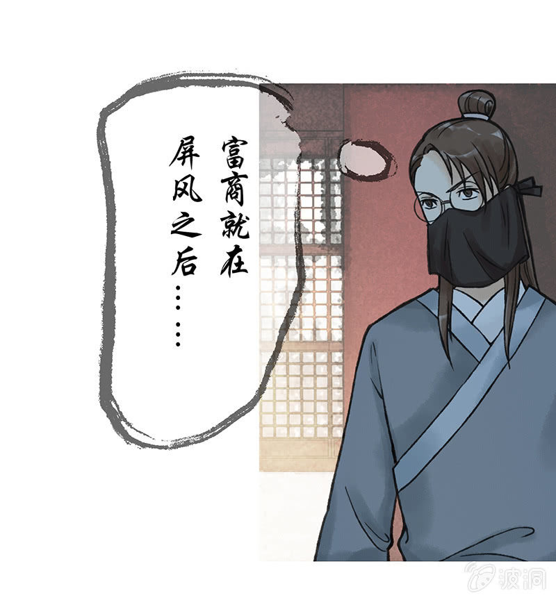 第五十六话-第56话