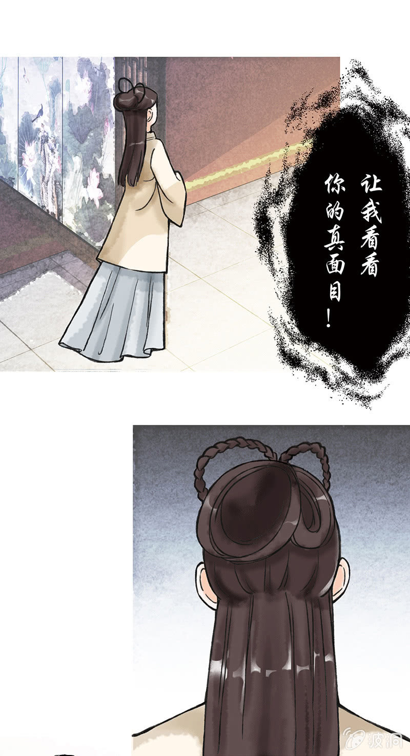 第五十六话-第56话