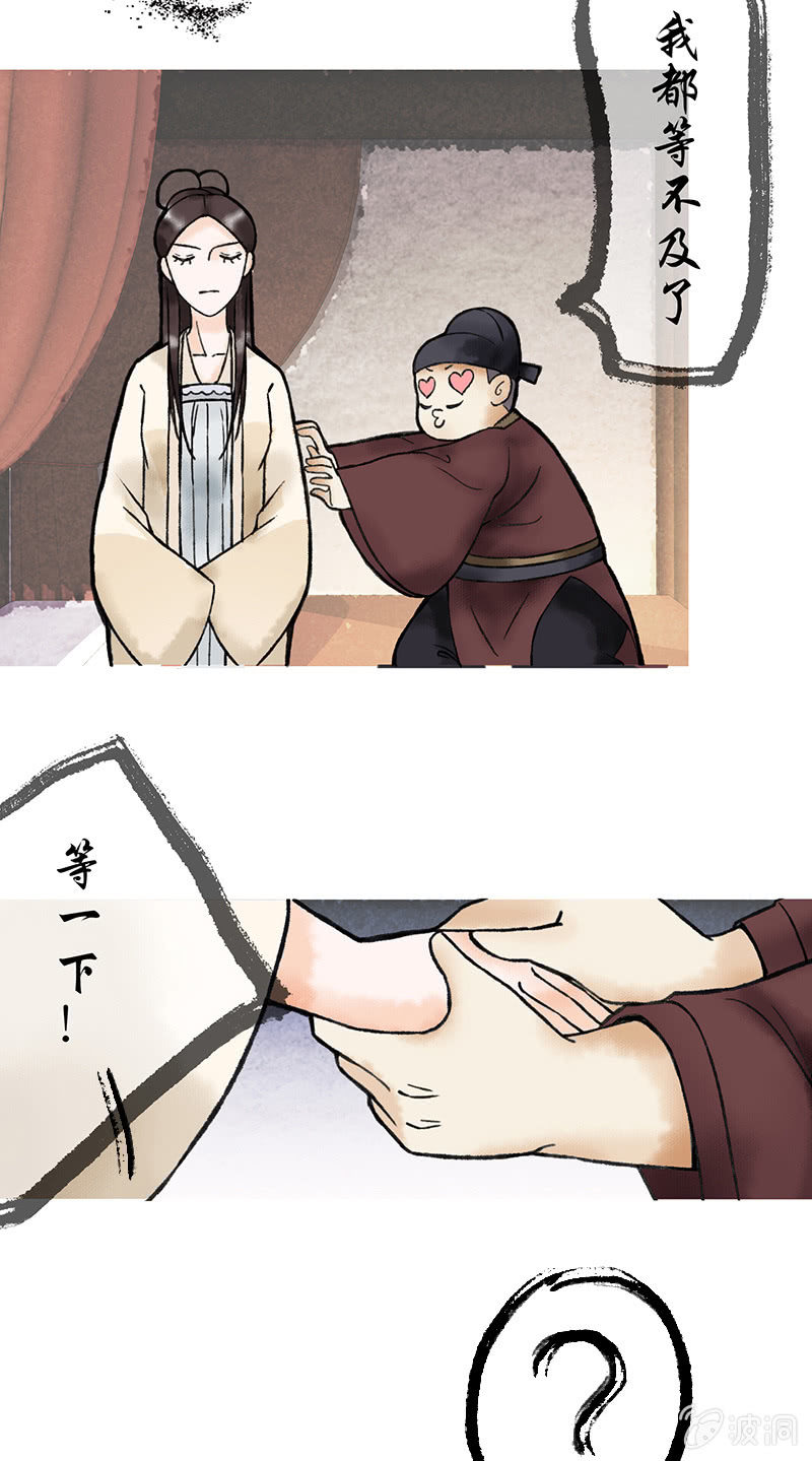 第五十六话-第56话