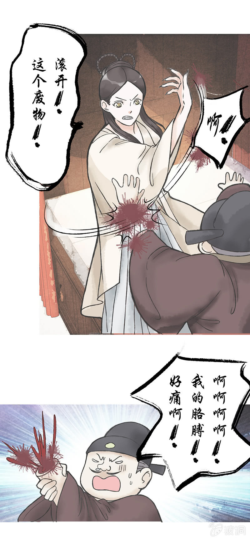 第五十六话-第56话