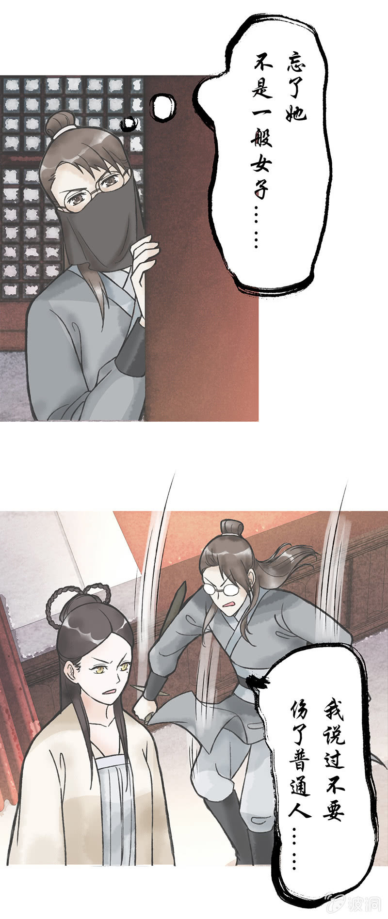 第五十六话-第56话