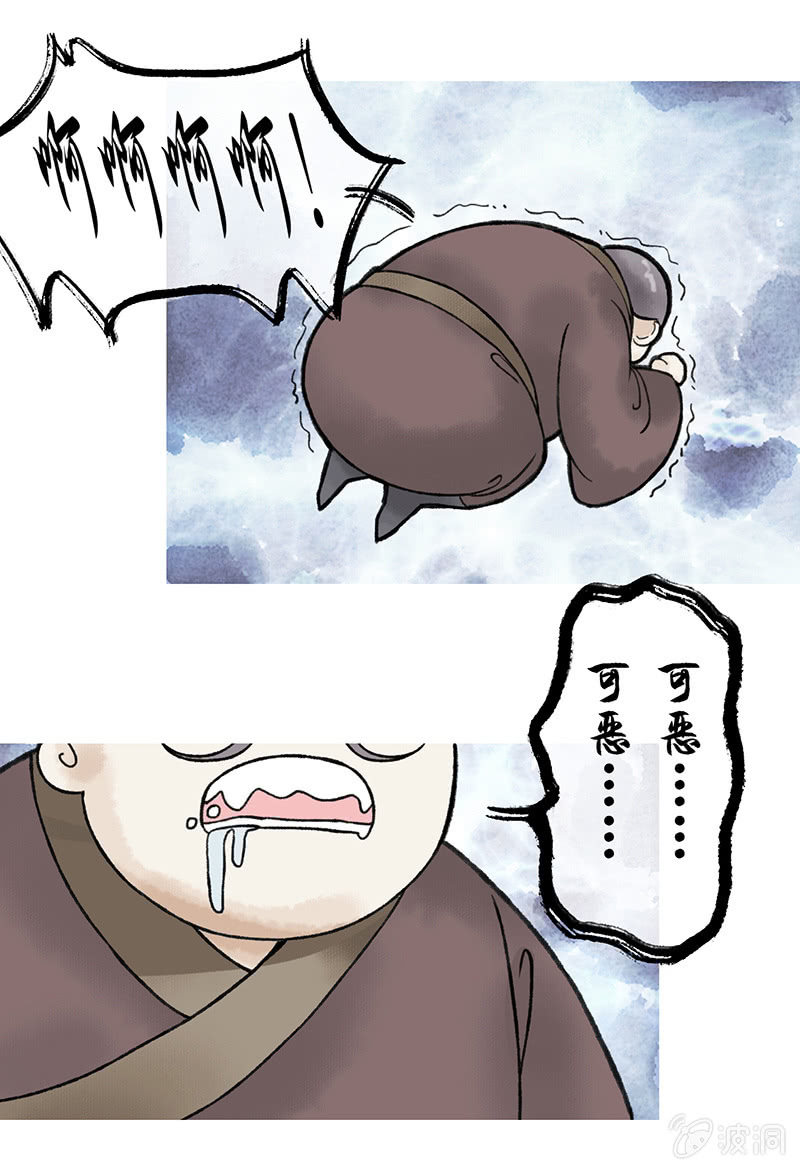 第五十六话-第56话