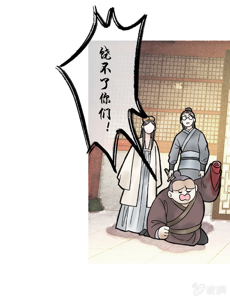 第五十六话-第56话