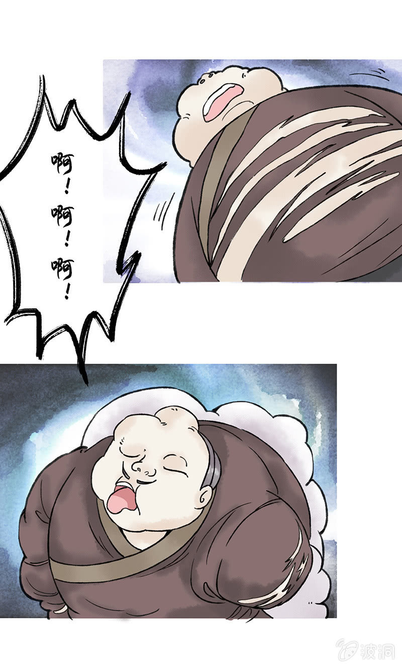 第五十六话-第56话