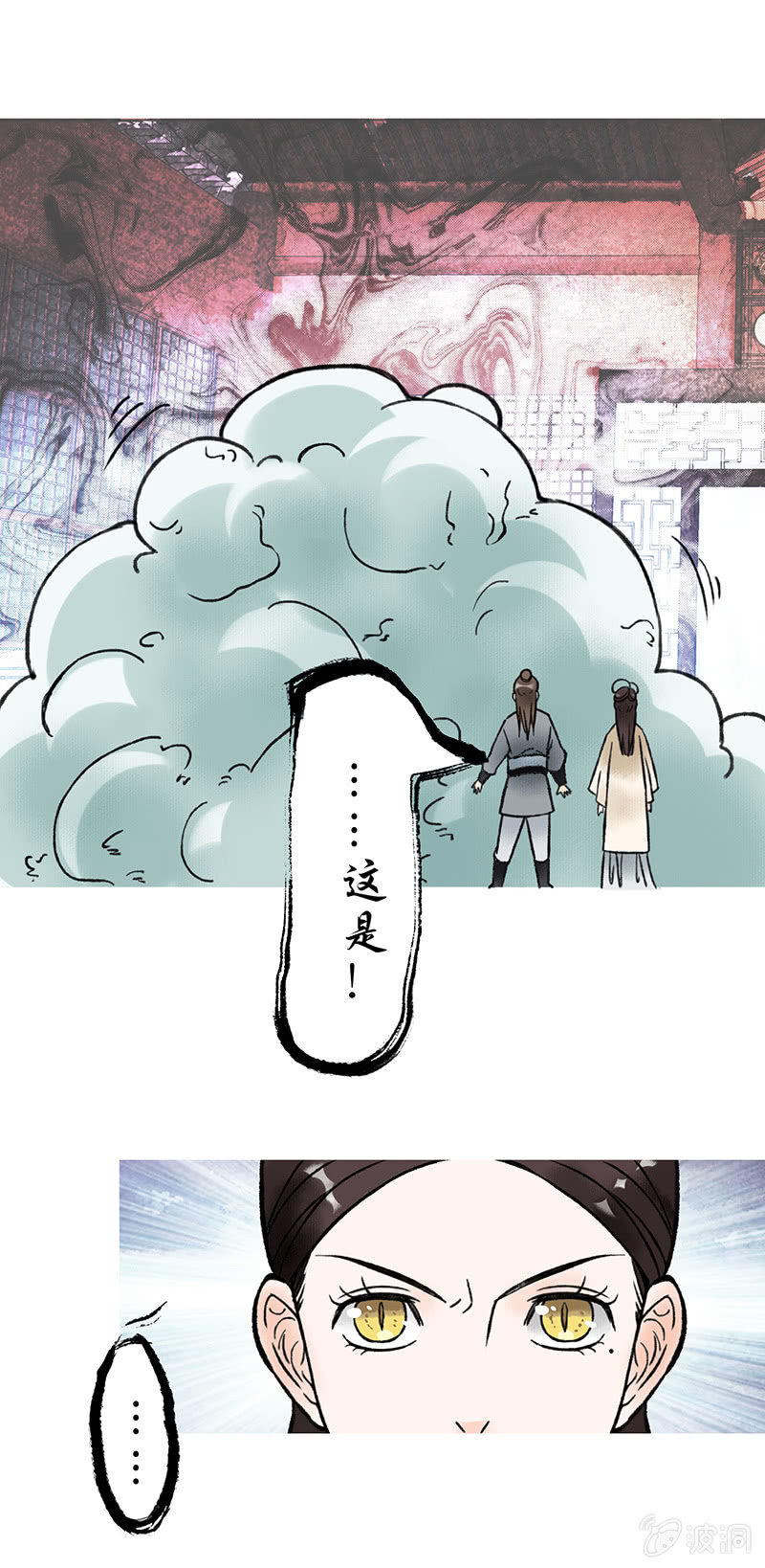 第五十六话-第56话