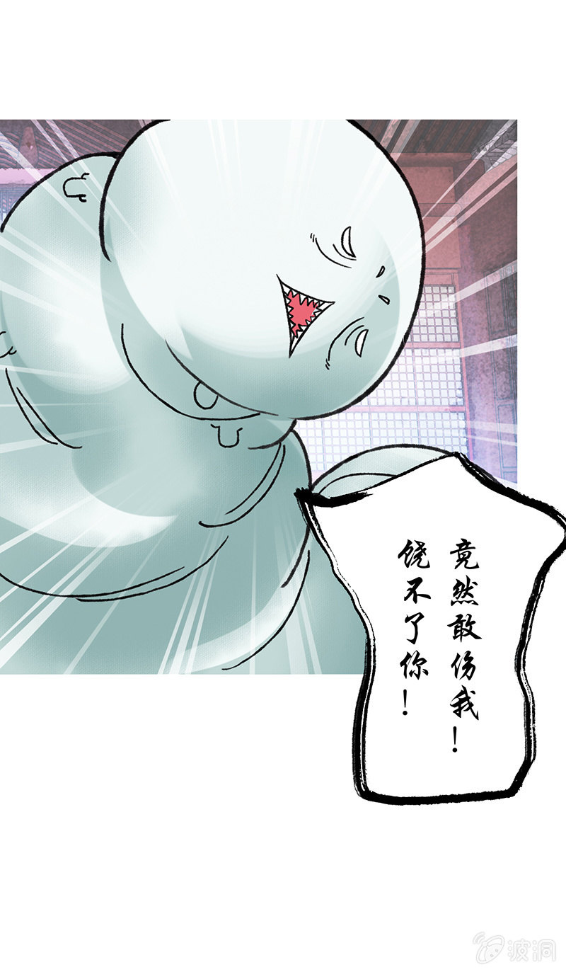 第五十六话-第56话