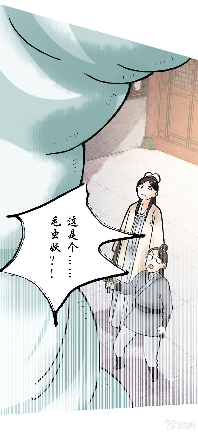 第五十六话-第56话