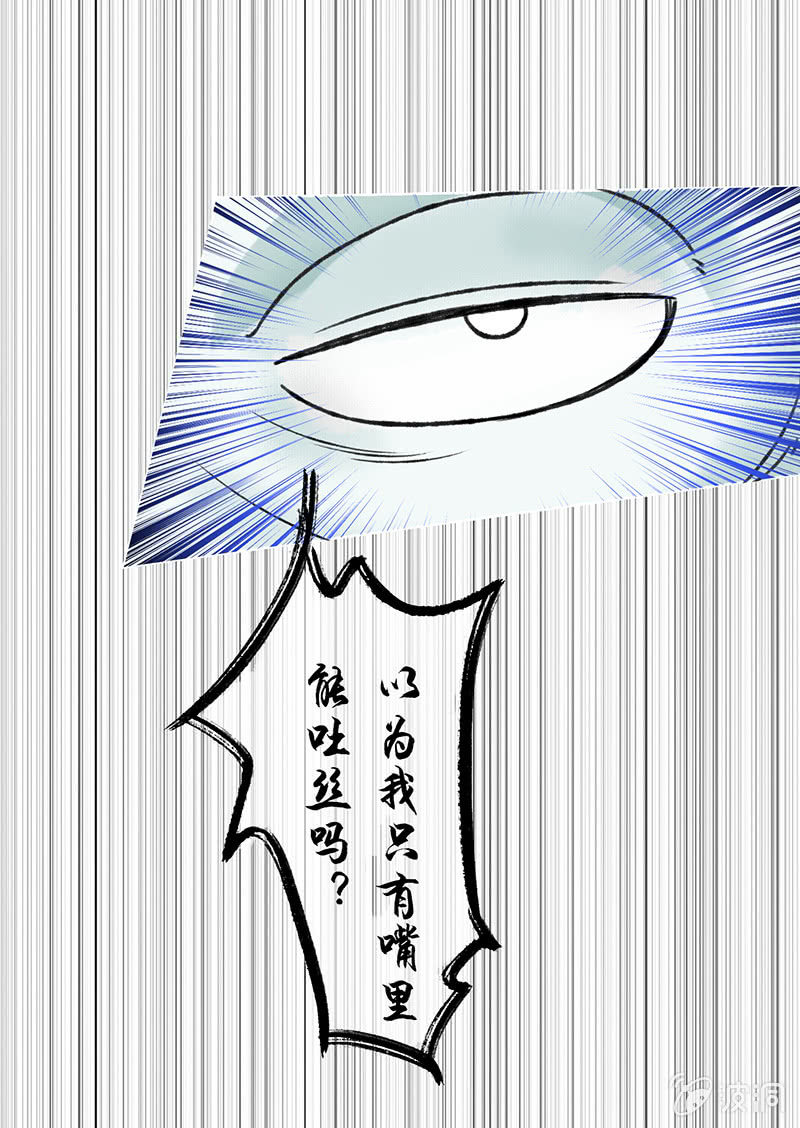 第五十六话-第56话