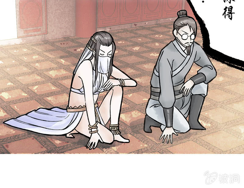 第五十六话-第56话