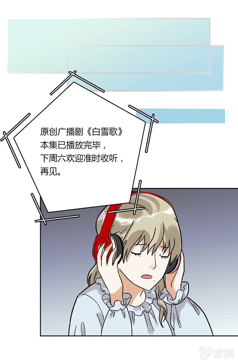 第五十六话-第56话