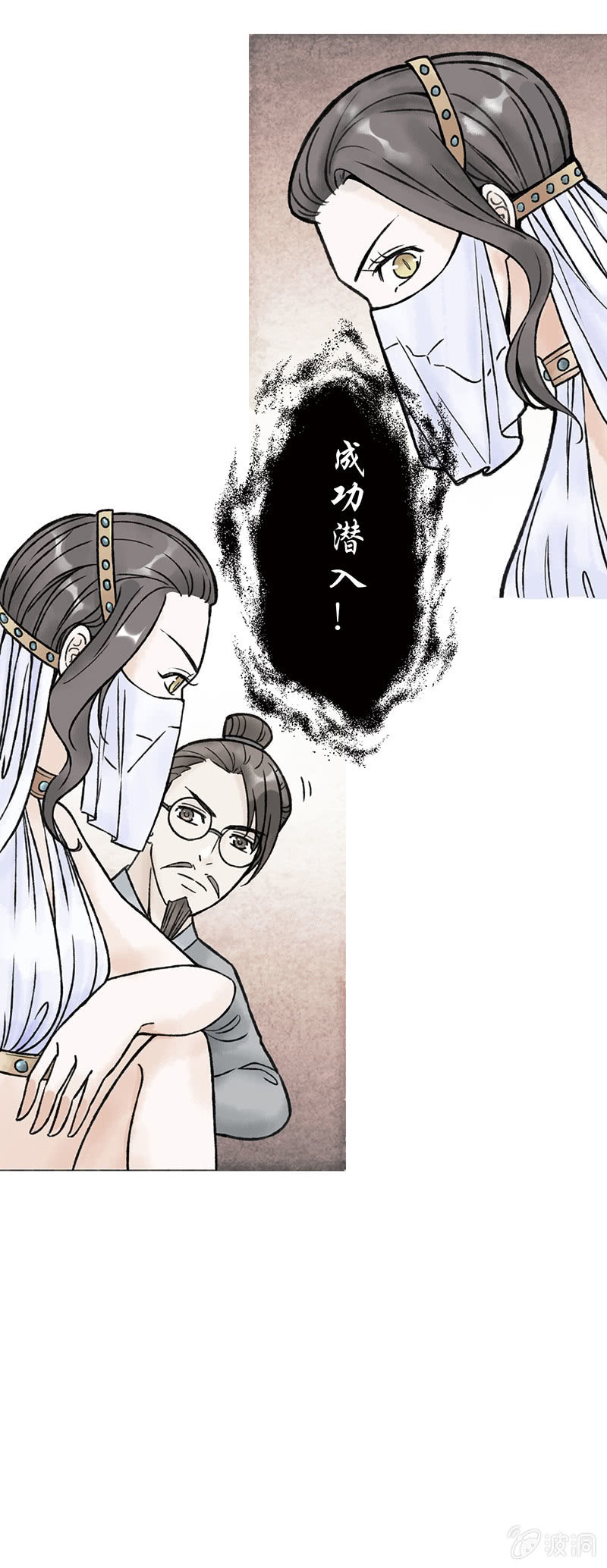第五十六话-第56话