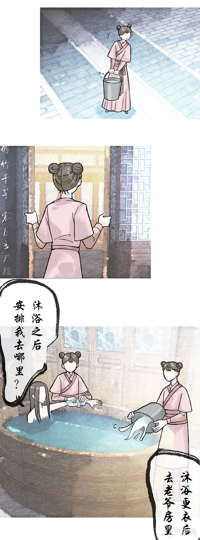 第五十六话-第56话