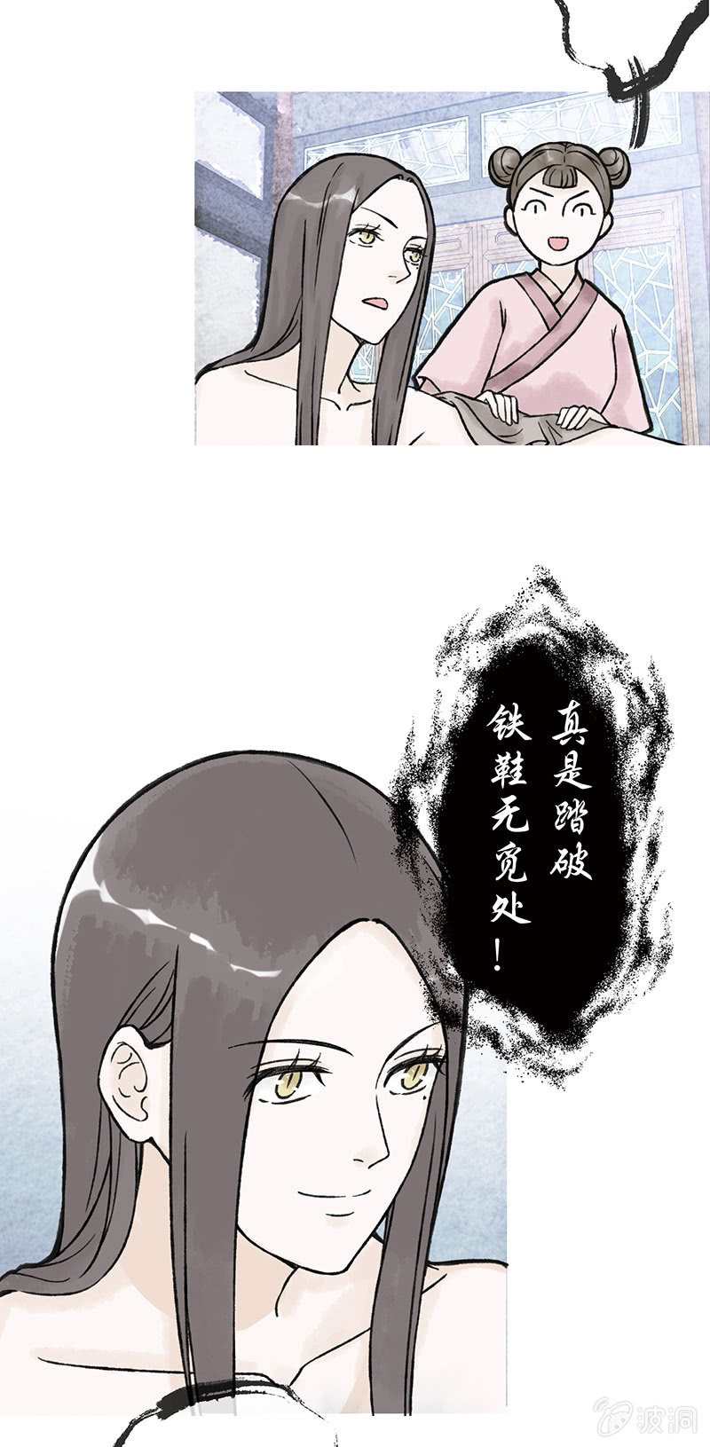 第五十六话-第56话
