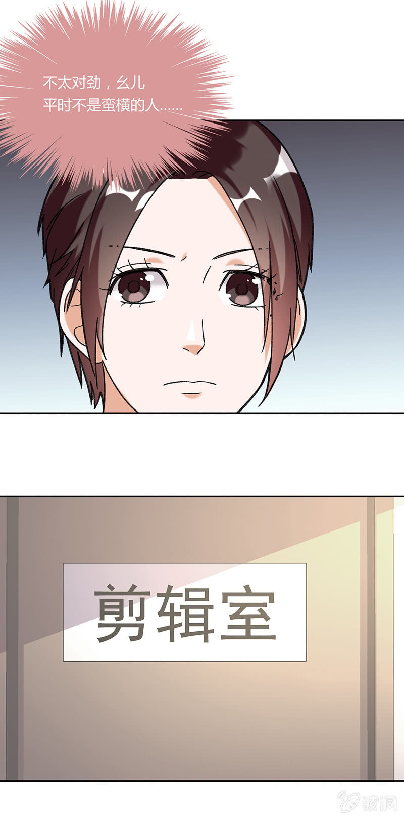 第五十八话-第58话