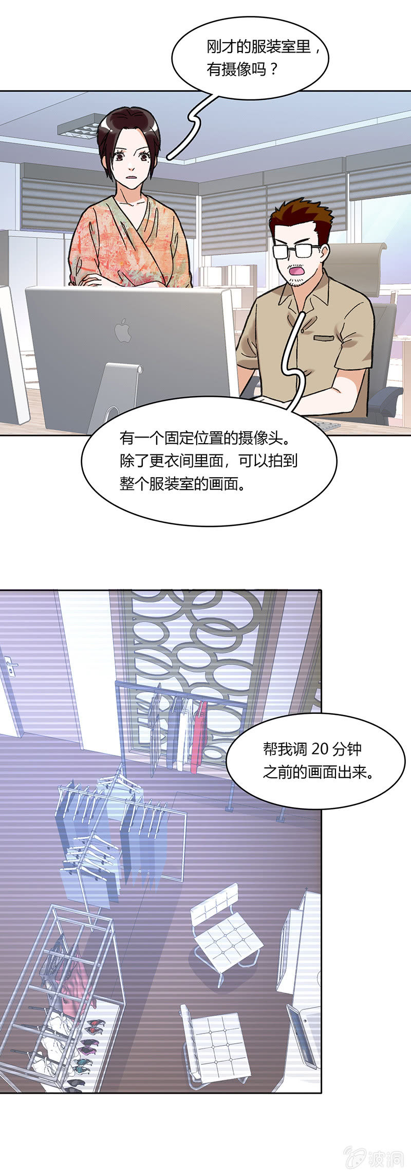 第五十八话-第58话