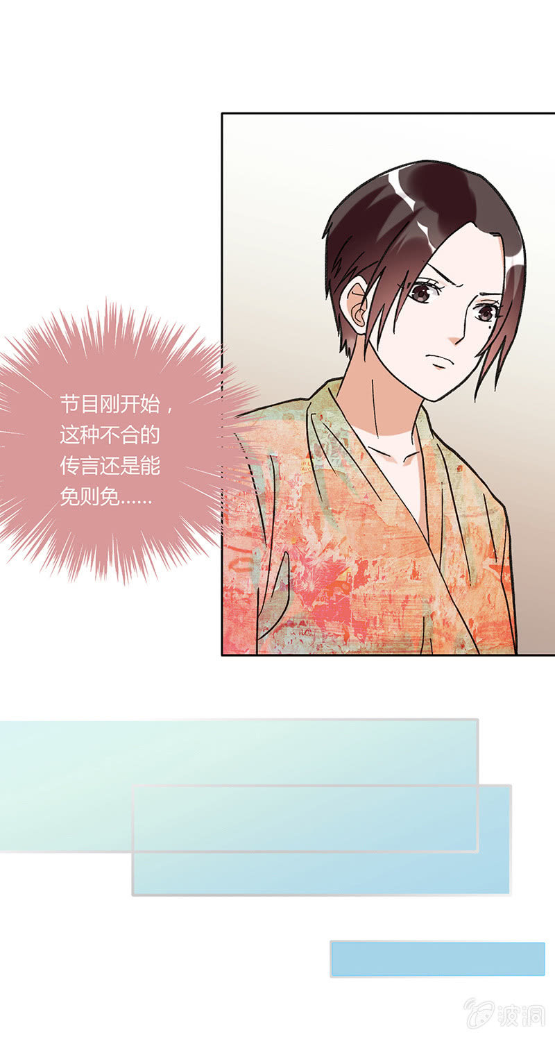 第五十八话-第58话