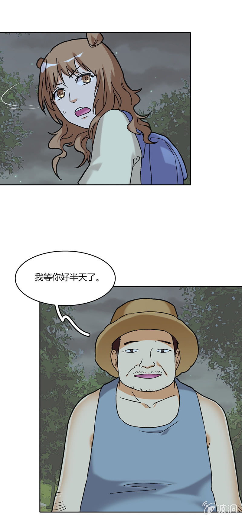 第五十八话-第58话