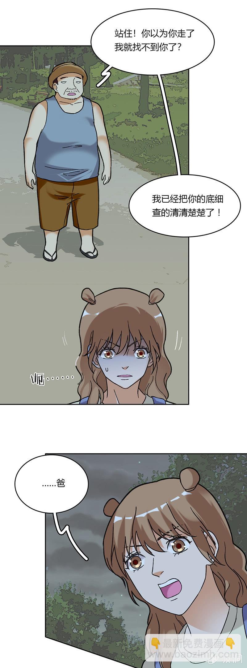 第五十八话-第58话