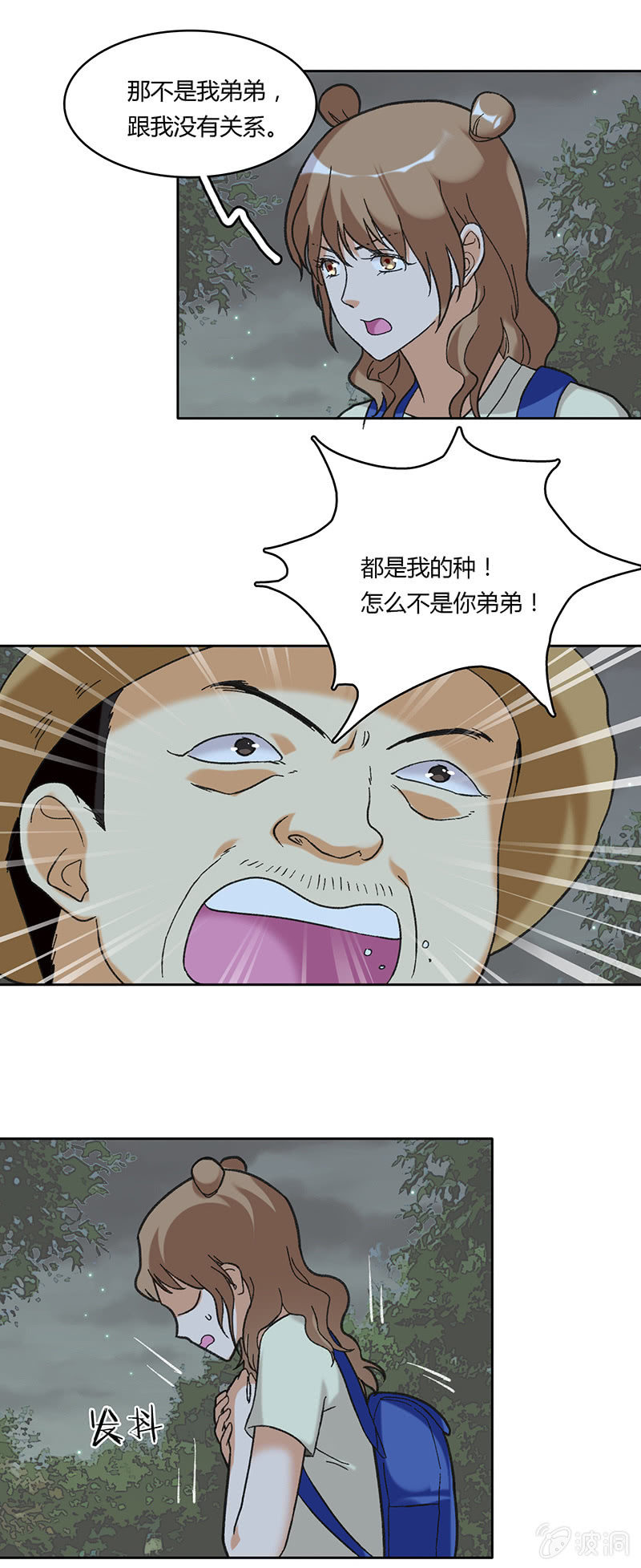 第五十八话-第58话