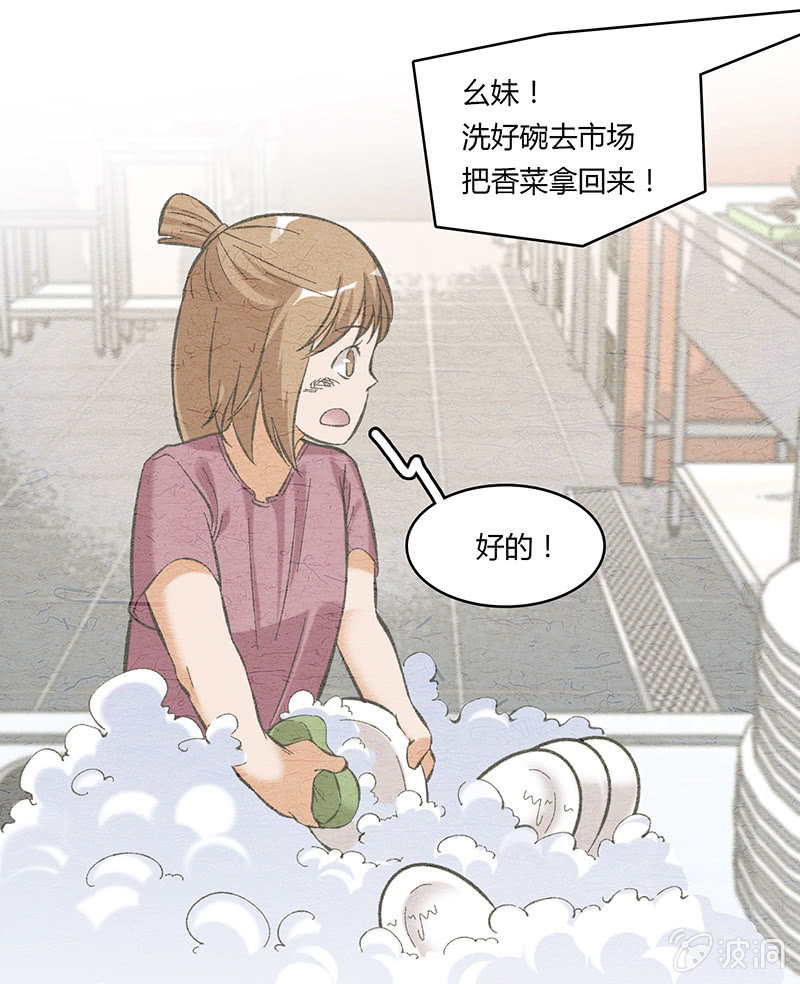 第五十八话-第58话