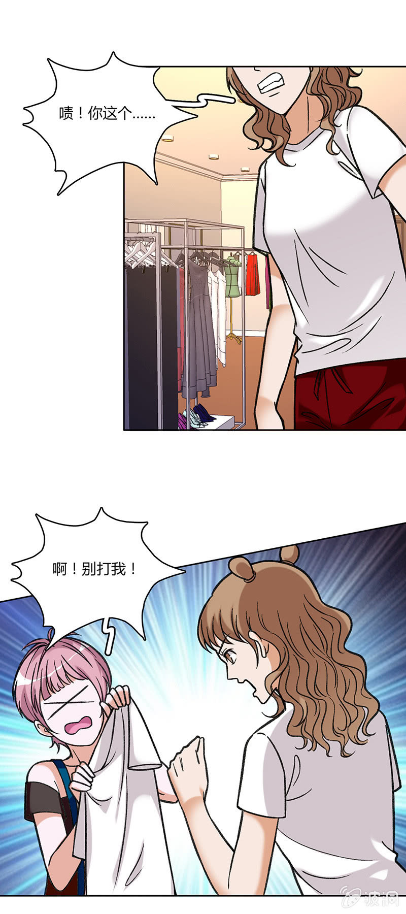 第五十八话-第58话