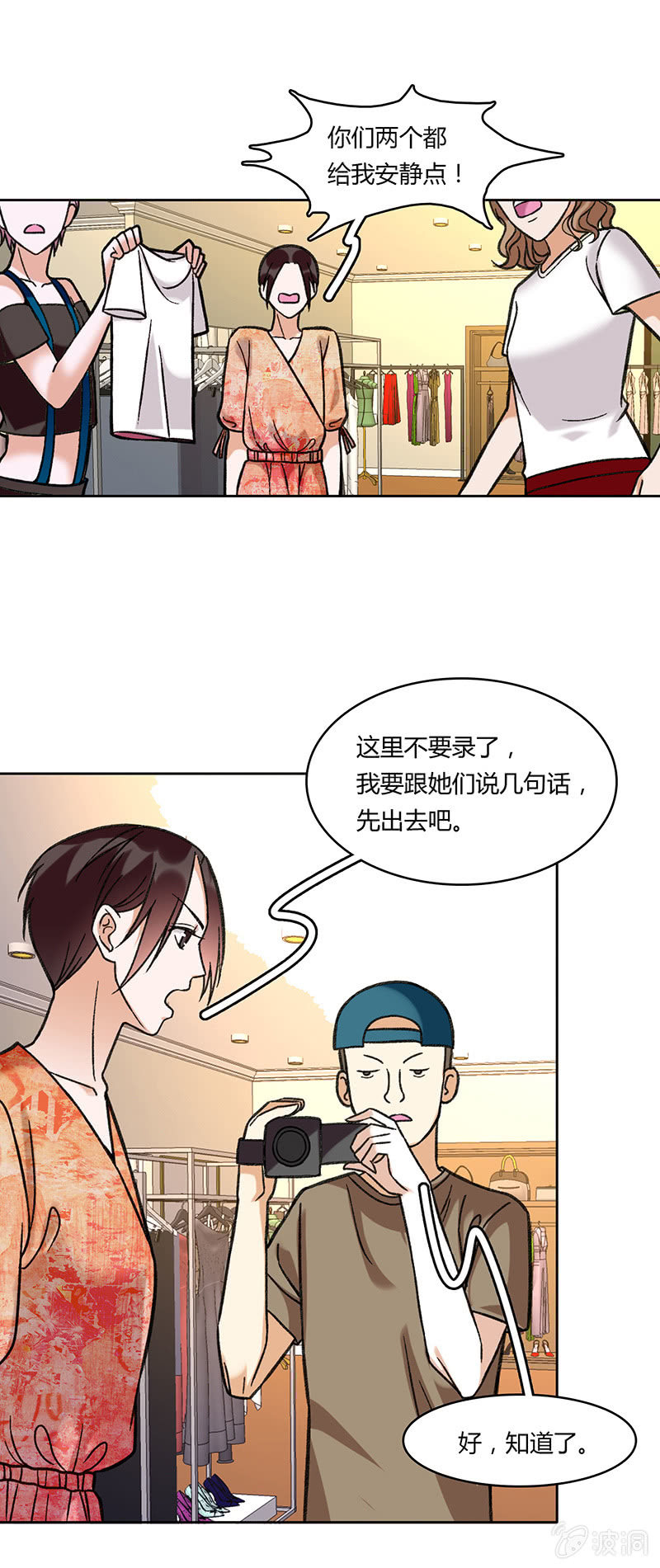 第五十八话-第58话