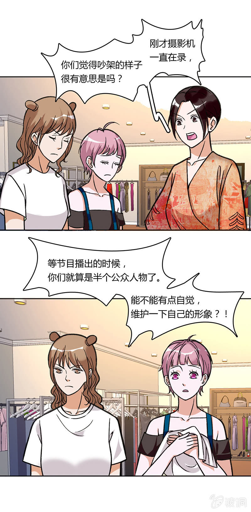 第五十八话-第58话