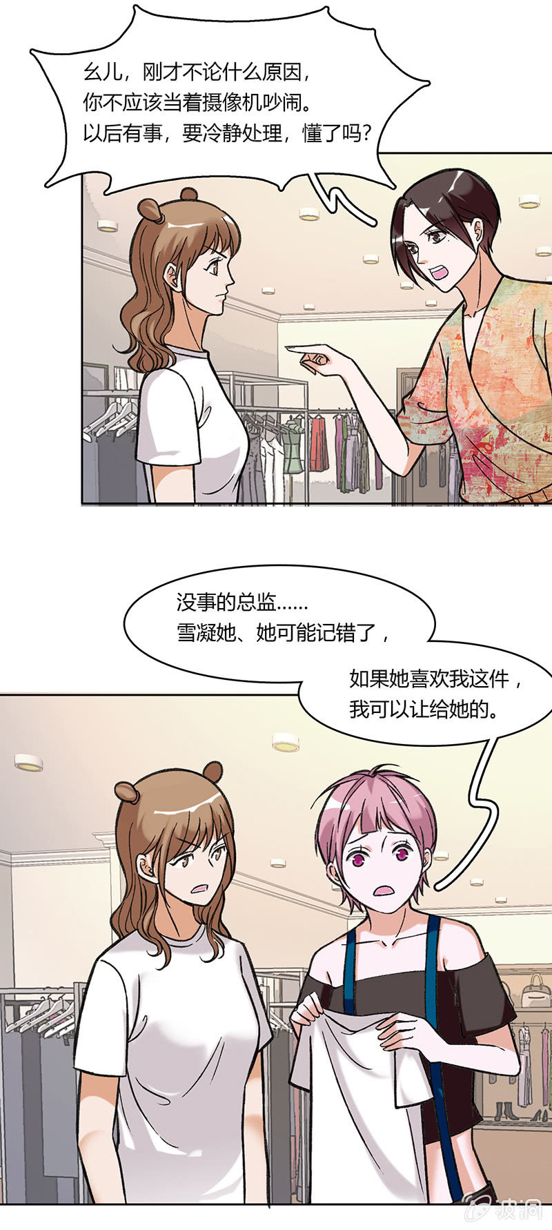 第五十八话-第58话