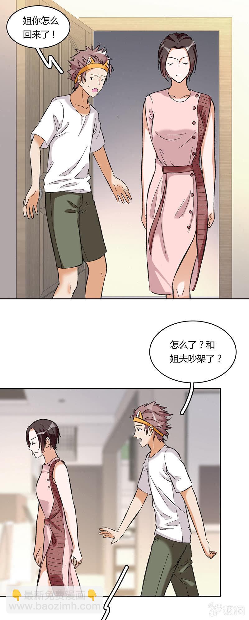 第六十话-第60话