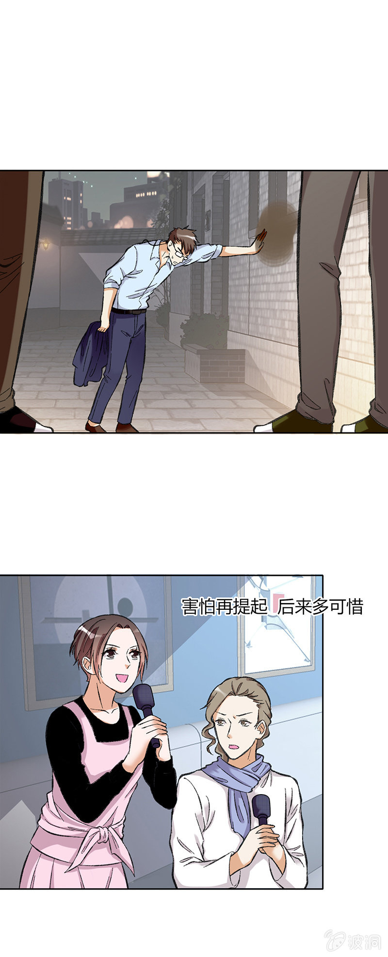 第六十话-第60话