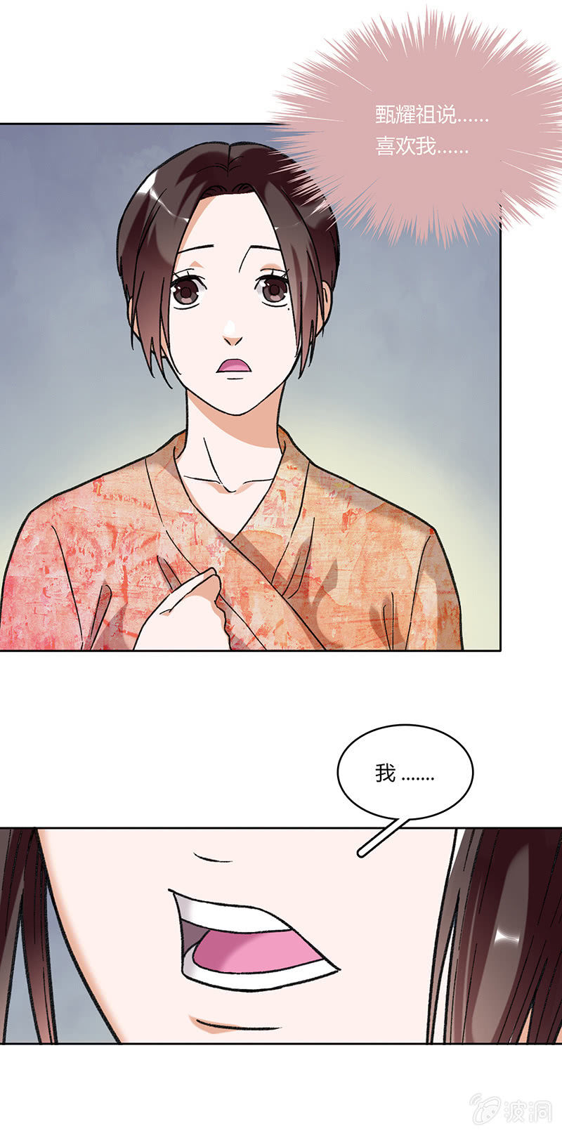 第六十话-第60话