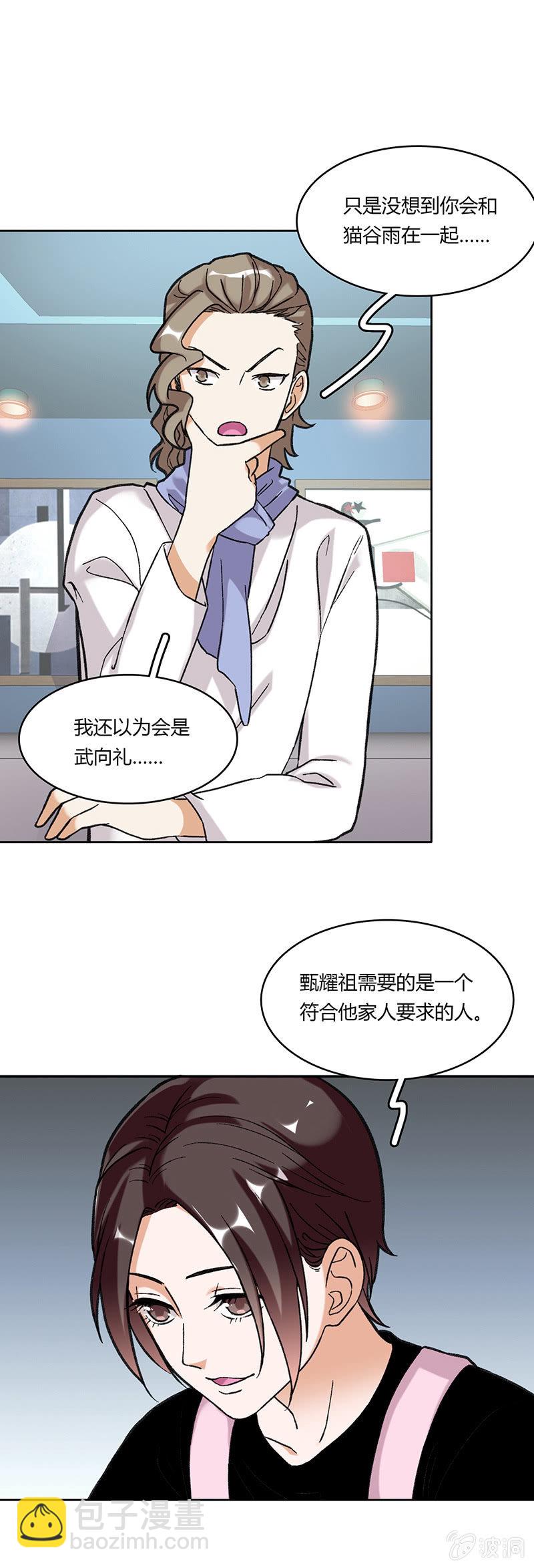 第六十话-第60话