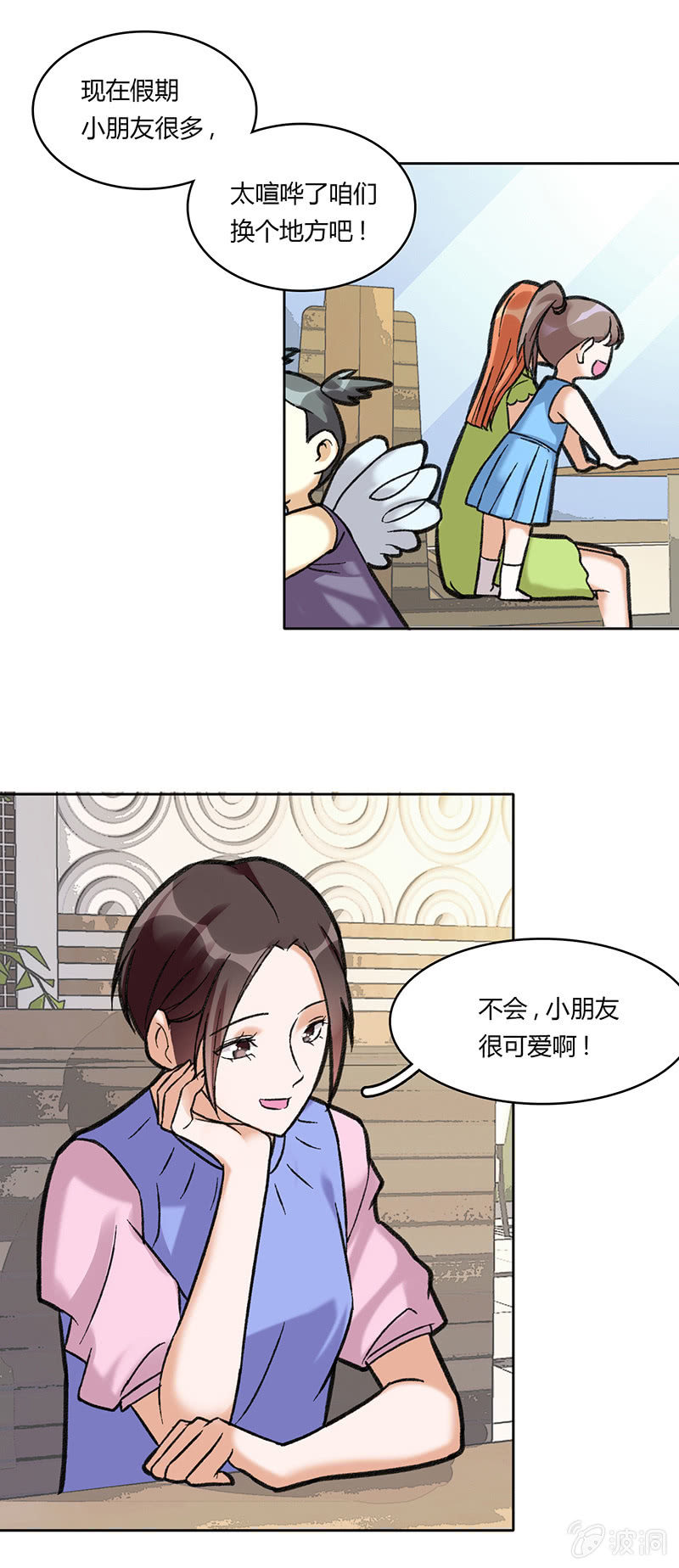 第六十二话-第62话