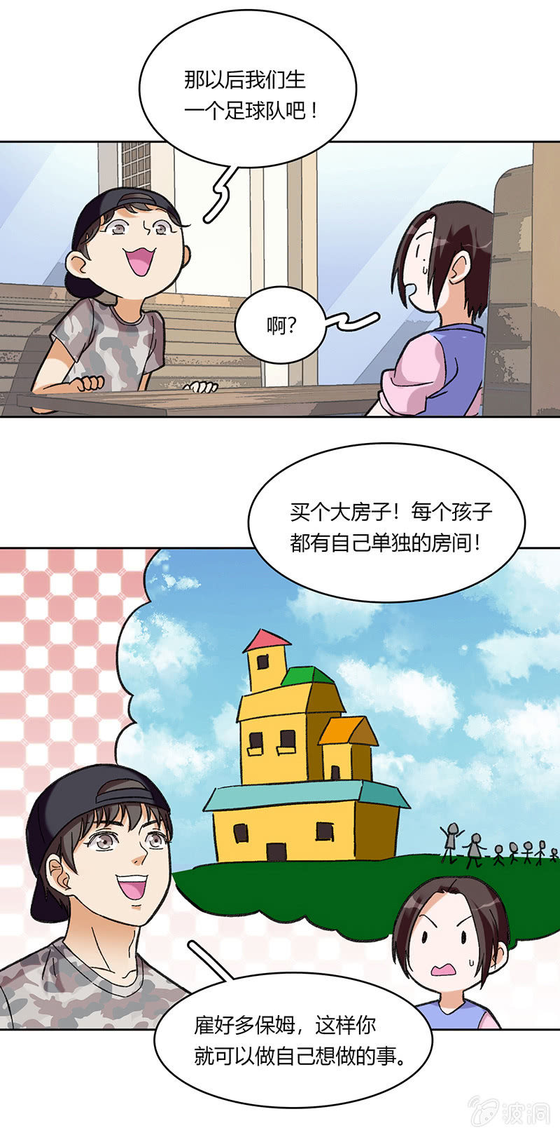第六十二话-第62话